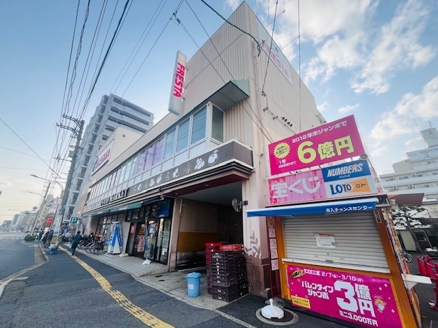 スーパー　フレスタ舟入店（スーパー）まで290m