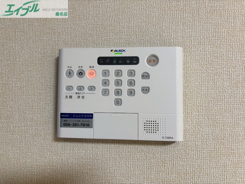 セキュリティ　反転タイプ参考写真