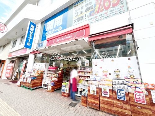 その他　おかしのまちおか　大倉山店（その他）まで238m