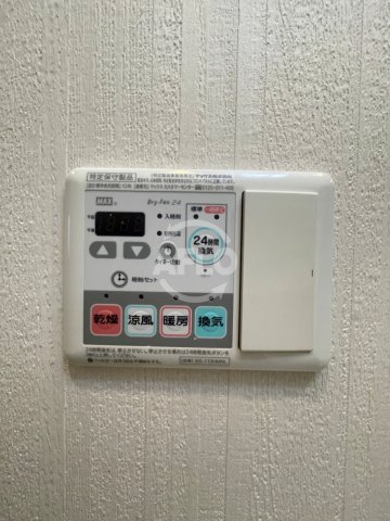 その他設備　サンセリテ至誠会松崎町　浴室乾燥機