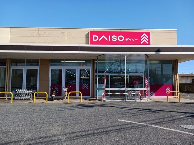 その他　DAISO ヤオコー川島店（その他）まで820m