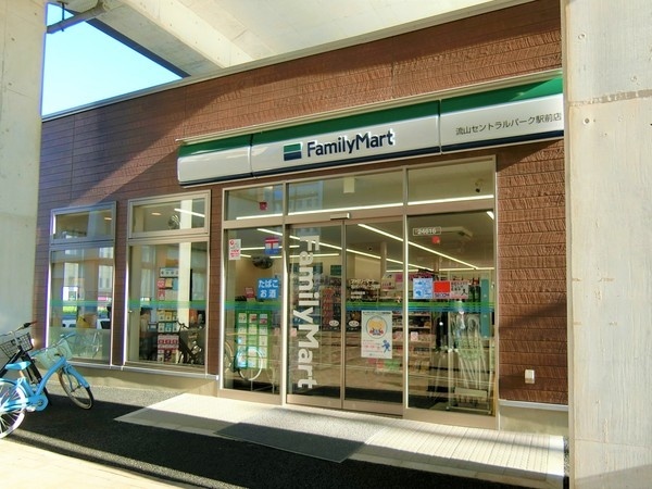 コンビニ　ファミリーマート流山セントラルパーク駅前店（コンビニ）まで49m