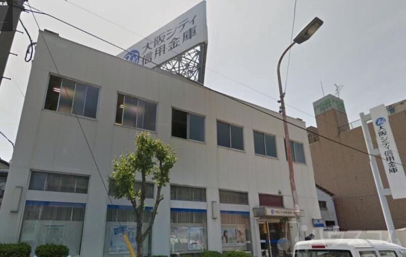 銀行　大阪シティ信用金庫 北加賀屋支店（銀行）まで297m
