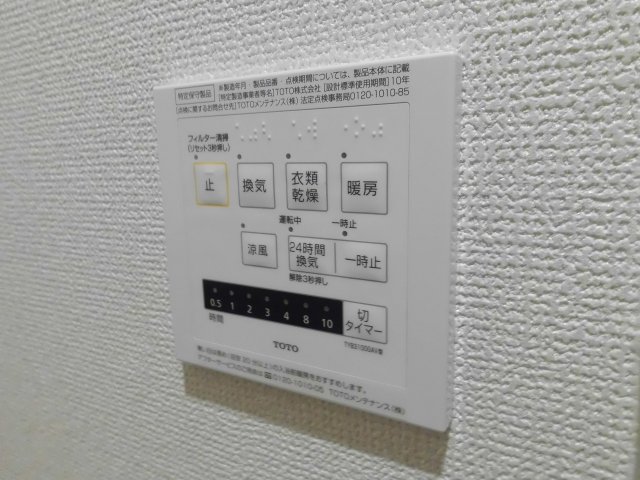 アルコバレーノVIIIのその他写真