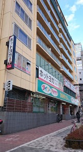 その他　ダイソー アオヤマ中野坂上店（その他）まで882m