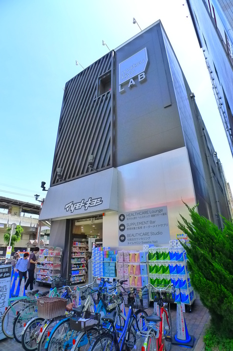 ドラックストア　マツモトキヨシ（ドラッグストア）まで700m