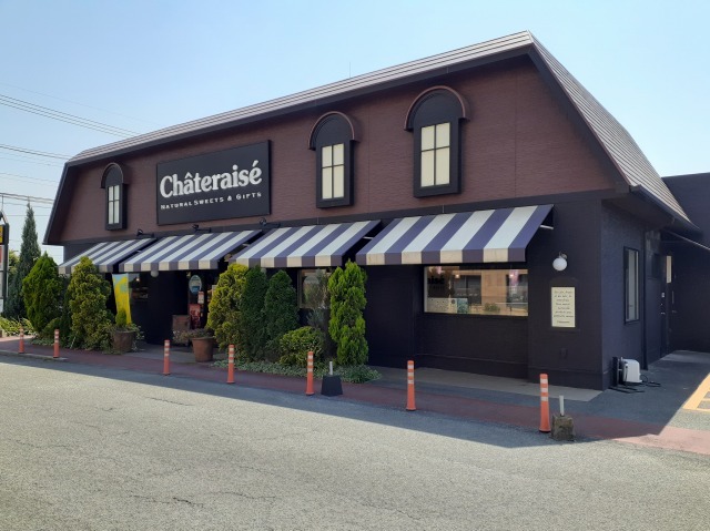 飲食店　シャトレーゼ玉名店（飲食店）まで600m