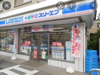 コンビニ　ローソン・スリーエフ 習志野大久保店（コンビニ）まで515m
