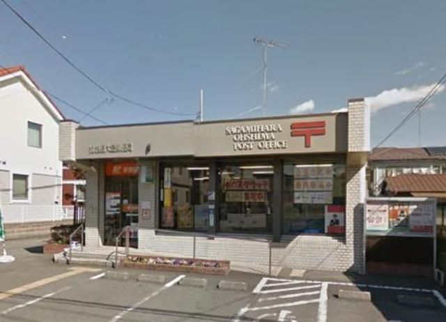 郵便局　大島郵便局（郵便局）まで1312m