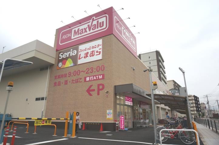 スーパー　マックスバリュ京橋店（スーパー）まで813m