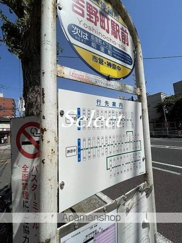 その他　駅前（その他）まで79m