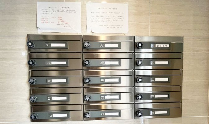 その他共有部分