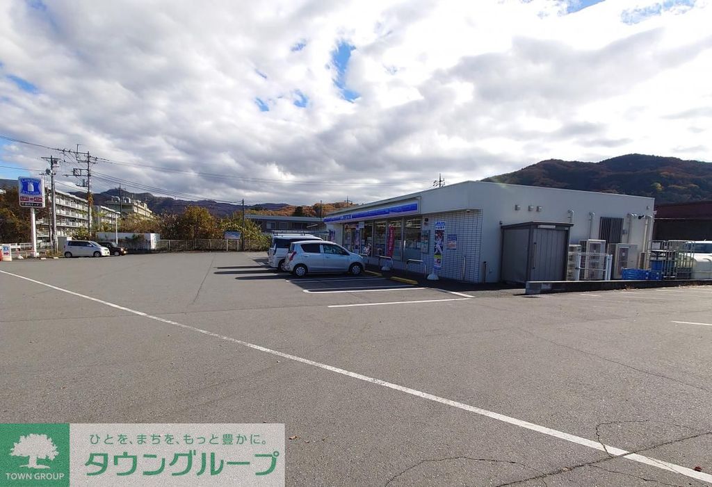 コンビニ　ローソン 秩父皆野北店（コンビニ）まで220m