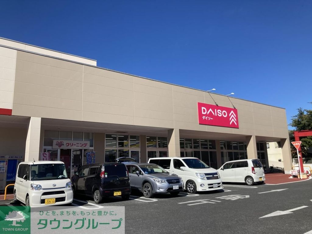 その他　ダイソーフーコット秩父店（その他）まで6640m