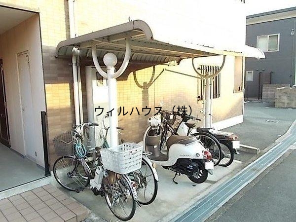 その他共有部分　屋根付き駐輪場！
