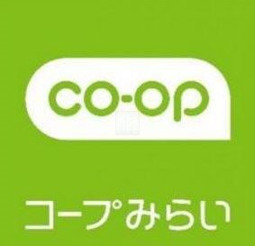 スーパー　コープみらい　ミニコープ府中南店（スーパー）まで1228m