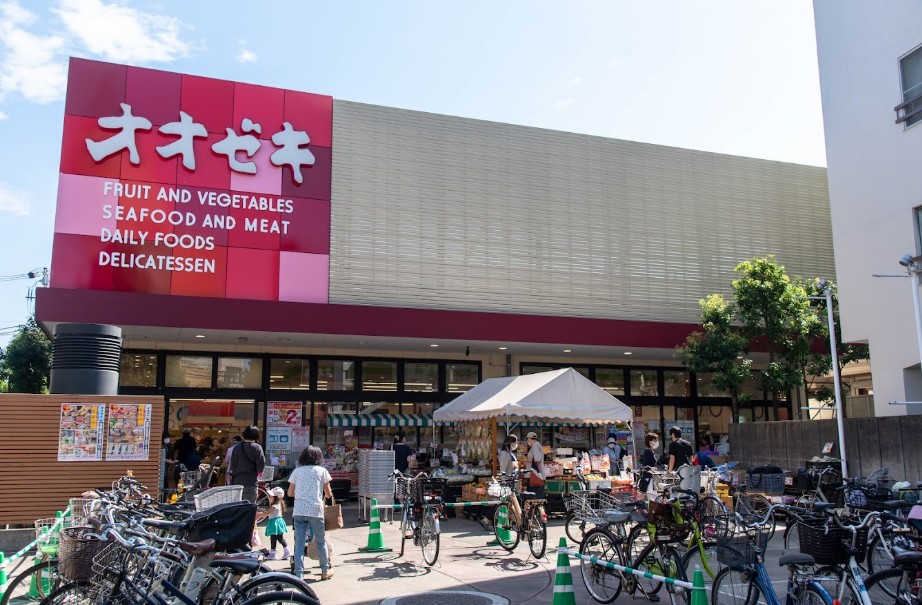スーパー　スーパーオオゼキ祐天寺店（スーパー）まで363m