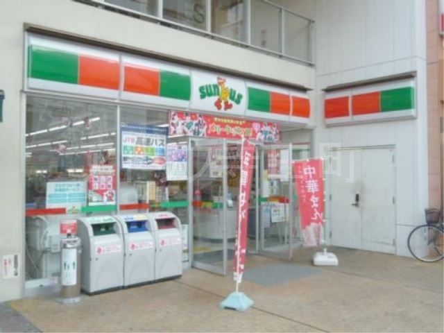 コンビニ　サンクス四天王寺夕陽ヶ丘店（コンビニ）まで229m