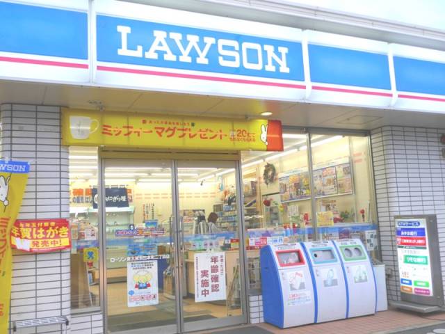 コンビニ　ローソン（コンビニ）まで303m