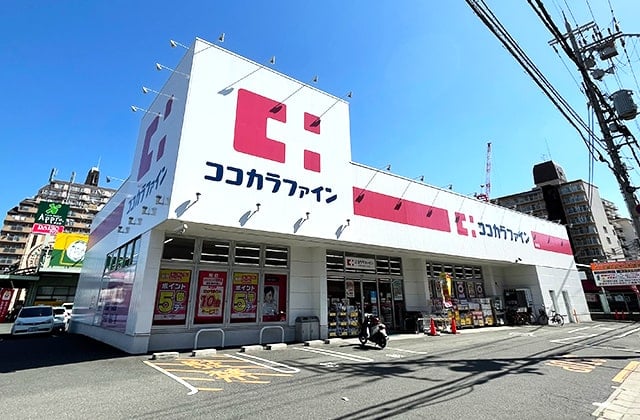 ドラックストア　ココカラファイン 友井店（ドラッグストア）まで1898m