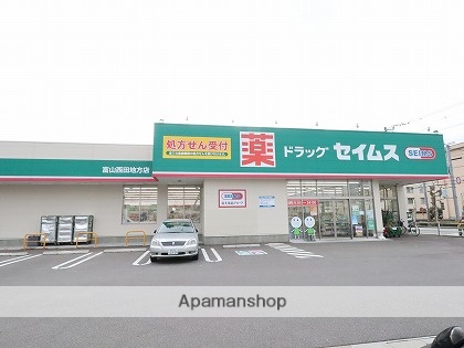 ドラックストア　SEIMS（ドラッグストア）まで373m