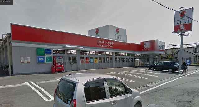 ドラックストア　ドラッグストアセキ中浦和店（ドラッグストア）まで482m