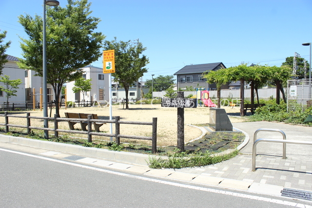 公園　やよい公園（公園）まで737m