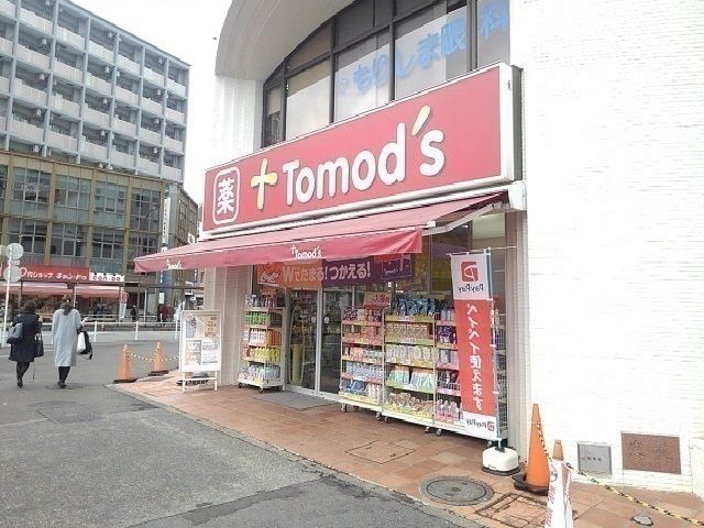 ドラックストア　トモズ（ドラッグストア）まで650m