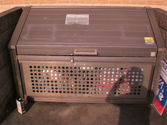 その他　ゴミ集積所