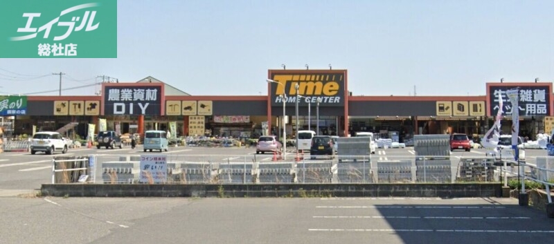 ホームセンター　ホームセンタータイム玉島店（ホームセンター）まで1460m