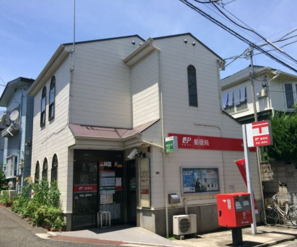 郵便局　荻窪二郵便局（郵便局）まで828m