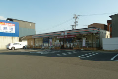 コンビニ　セブンイレブン 名古屋豊田3丁目店（コンビニ）まで279m
