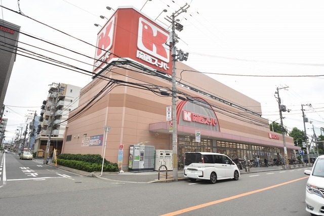 スーパー　関西スーパー　江坂店（スーパー）まで532m