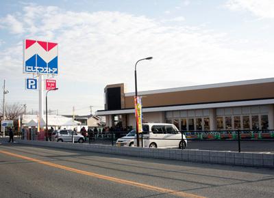 スーパー　にしてつストア三潴店（スーパー）まで1347m