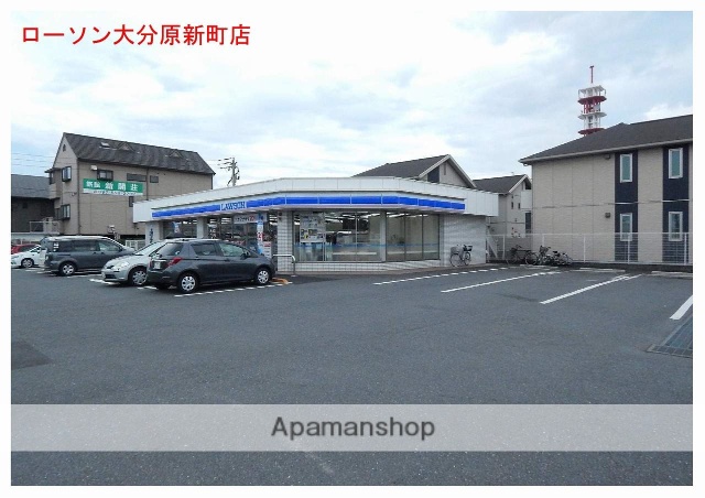 コンビニ　ローソン　大分原新町店（コンビニ）まで150m