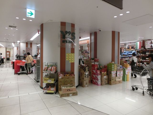 スーパー　ワイズマートシャポー船橋店（スーパー）まで470m