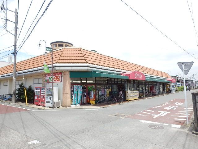 スーパー　エスパティオ中原店（スーパー）まで191m