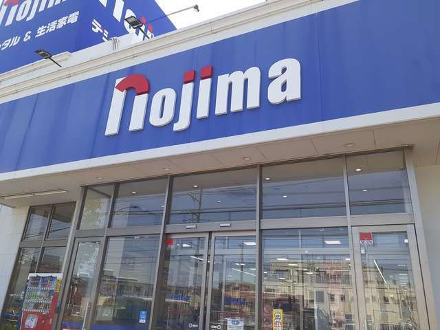 その他　ノジマ川崎中原店（その他）まで750m