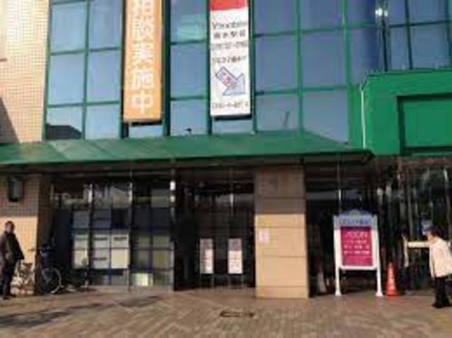 スーパー　イオン垂水店（スーパー）まで750m