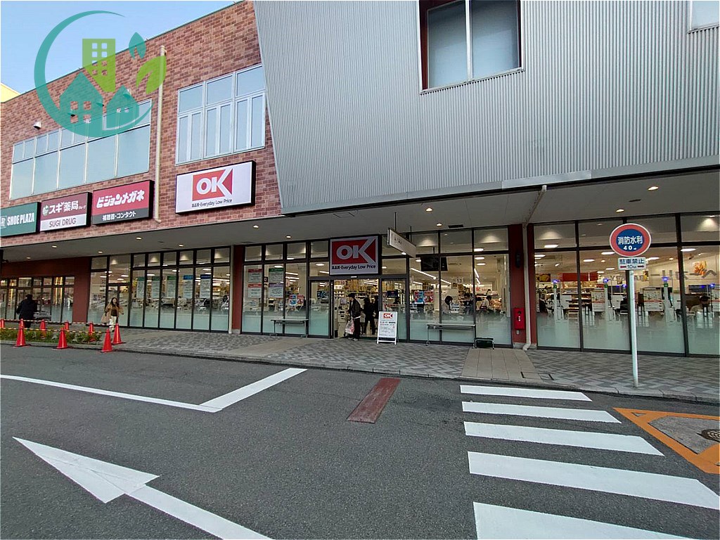 スーパー　オーケー新在家店（スーパー）まで148m