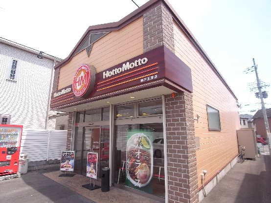 その他　ほっともっと　神戸玉津店（その他）まで743m