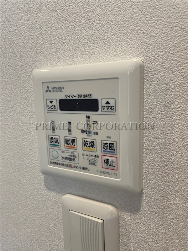 その他設備　※参考写真※