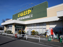 スーパー　いなげや 練馬南大泉店（スーパー）まで849m