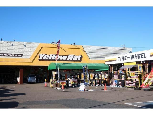 その他　イエローハット（その他）まで600m