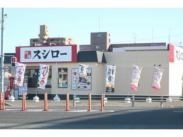 飲食店　スシロー（飲食店）まで350m