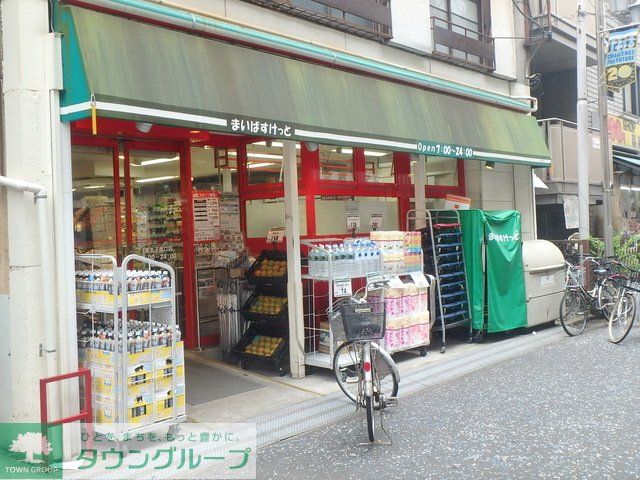 スーパー　まいばすけっと新丸子西口店（スーパー）まで600m