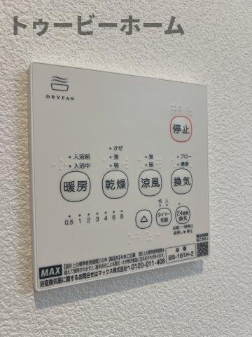 その他設備　イメージ写真