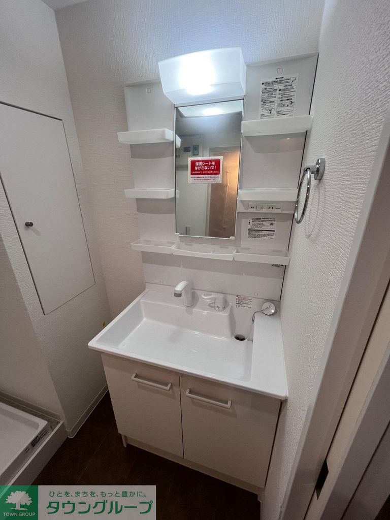 洗面設備　★お部屋探しは株式会社タウンハウジング東京まで★