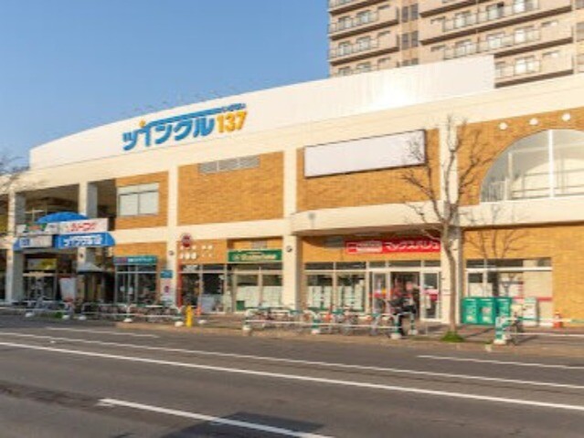 スーパー　マックスバリュ光星店（スーパー）まで285m