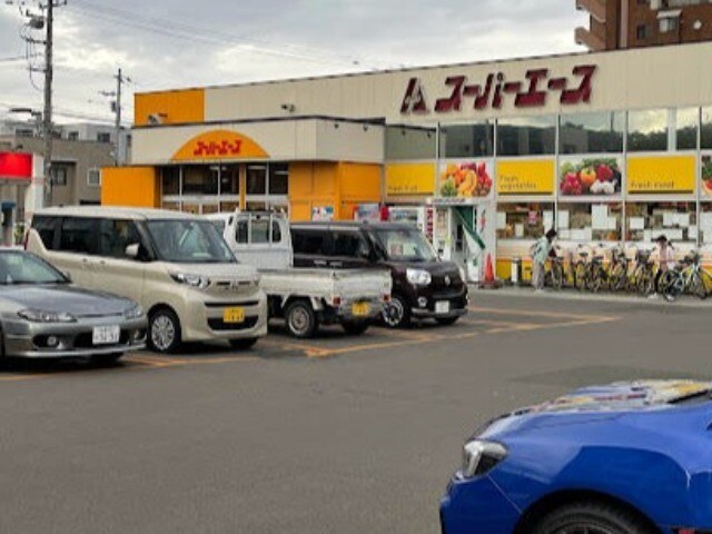 スーパー　スーパーエース美香保店（スーパー）まで474m